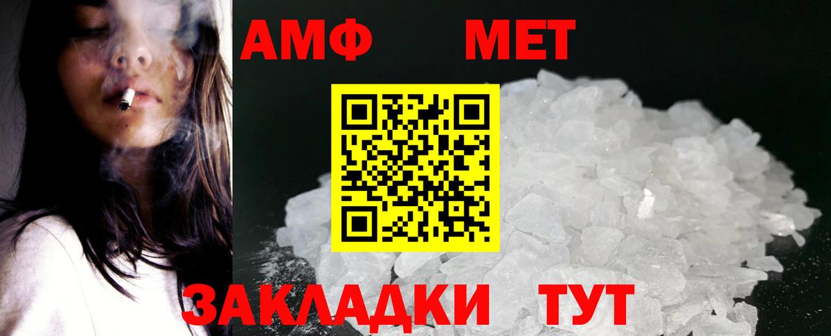 kraken зеркало  Вход с VPN  АМФ  Ипатово  Амфетамин 98%  АМФ 