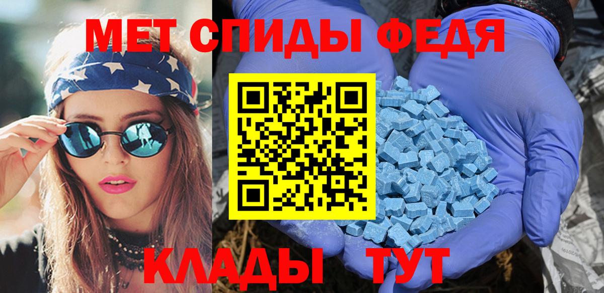 АМФЕТАМИН VHQ Ипатово