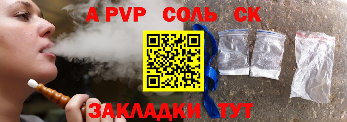 Меф Ипатово
