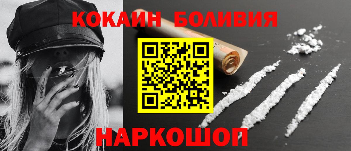 КОКАИН 99% Ипатово
