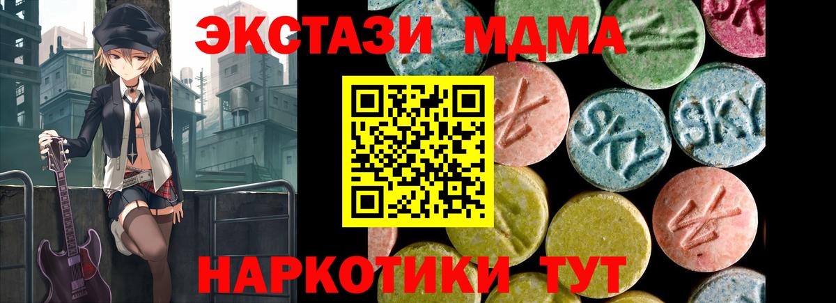 Ипатово  ЭКСТАЗИ Punisher  ЭКСТАЗИ  Экстази DUBAI  Вход с VPN 