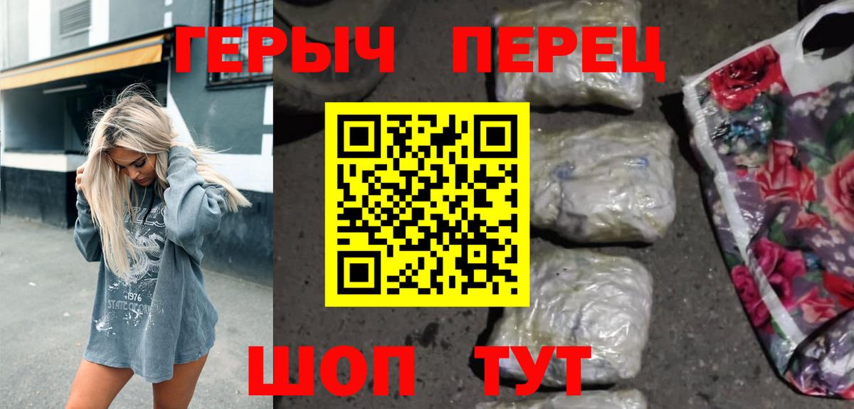 ГЕРОИН Афган Ипатово