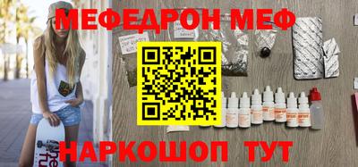 прущая мука Ликино-Дулёво