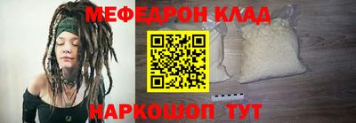 прущая мука Ликино-Дулёво
