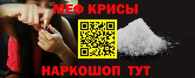 гидра Ливны