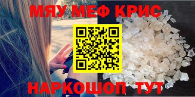 гидра Ливны
