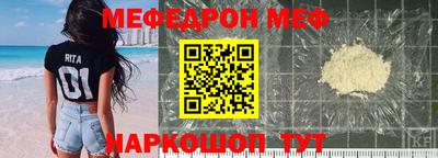 прущая мука Ликино-Дулёво