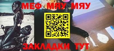 тгк Лесосибирск