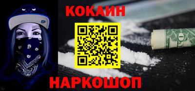 гидра Ливны