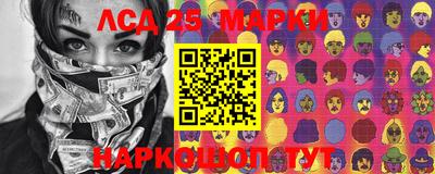 тгк Лесосибирск