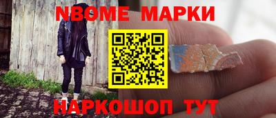 гидра Ливны