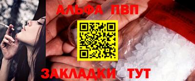 гидра Ливны