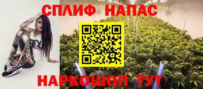 гидра Ливны