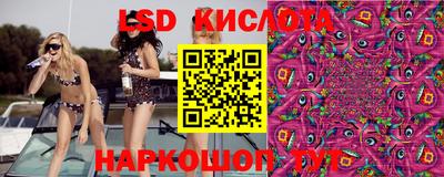 тгк Лесосибирск