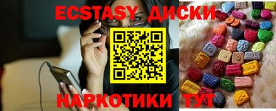 тгк Лесосибирск