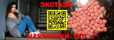 гидра Ливны