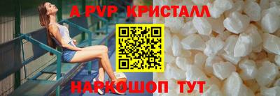 гидра Ливны