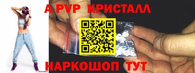 гидра Ливны