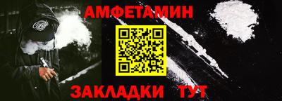 тгк Лесосибирск