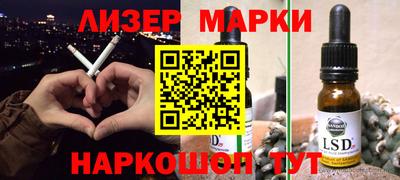 гидра Ливны