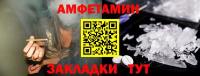 тгк Лесосибирск