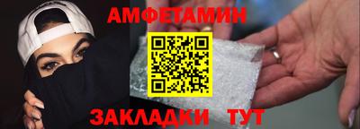 гидра Ливны