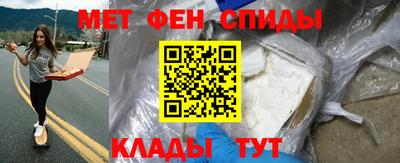 гидра Ливны