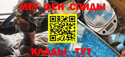 гидра Ливны