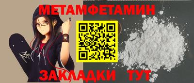 тгк Лесосибирск