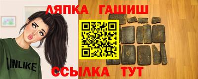 гидра Ливны