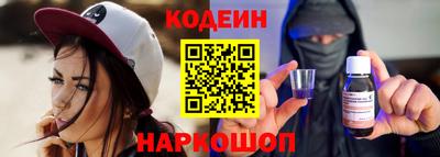 тгк Лесосибирск