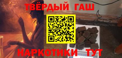 тгк Лесосибирск
