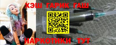 гидра Ливны