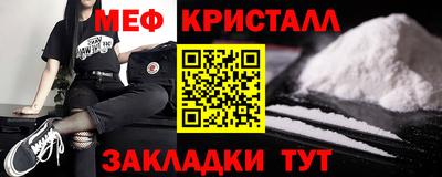 тгк Лесосибирск