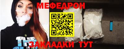 прущая мука Ликино-Дулёво