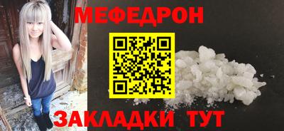 тгк Лесосибирск