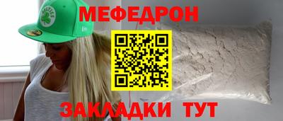 тгк Лесосибирск