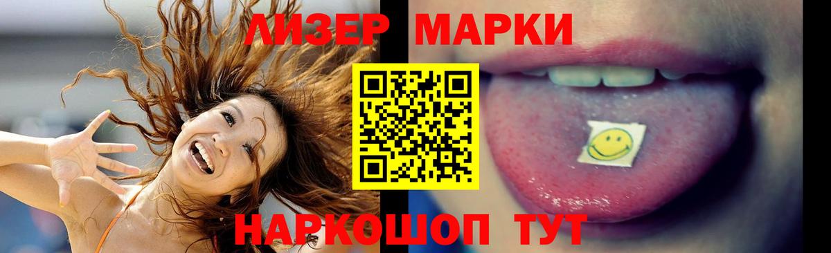 LSD-25 экстази ecstasy Ипатово