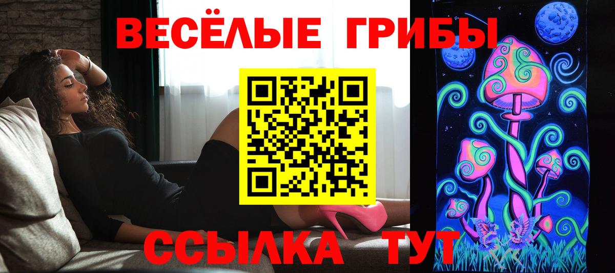 Ипатово  Псилоцибиновые грибы Magic Shrooms  Вход с VPN  Псилоцибиновые грибы ЛСД 