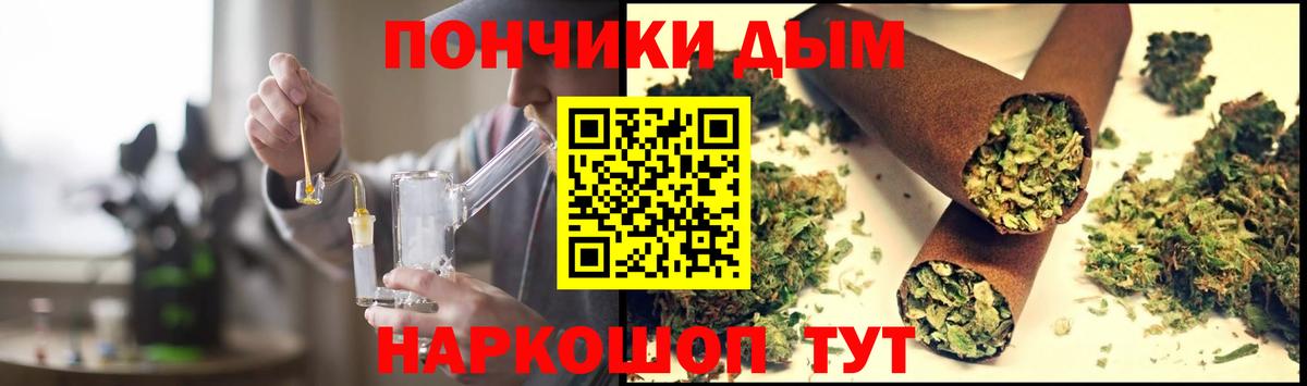 Ипатово  Марихуана White Widow  Марихуана Bruce Banner  Вход с VPN  МАРИХУАНА VHQ 