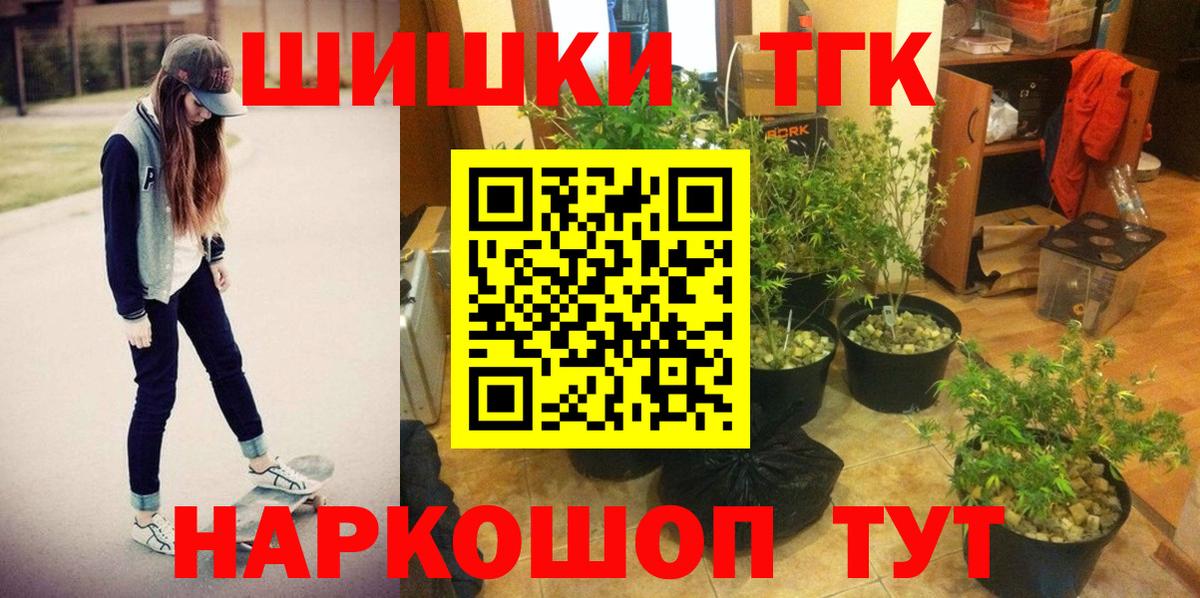 Бошки марихуана тримм Ипатово